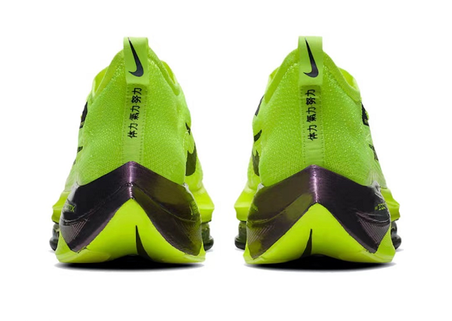 Nike Air Zoom Alphafly